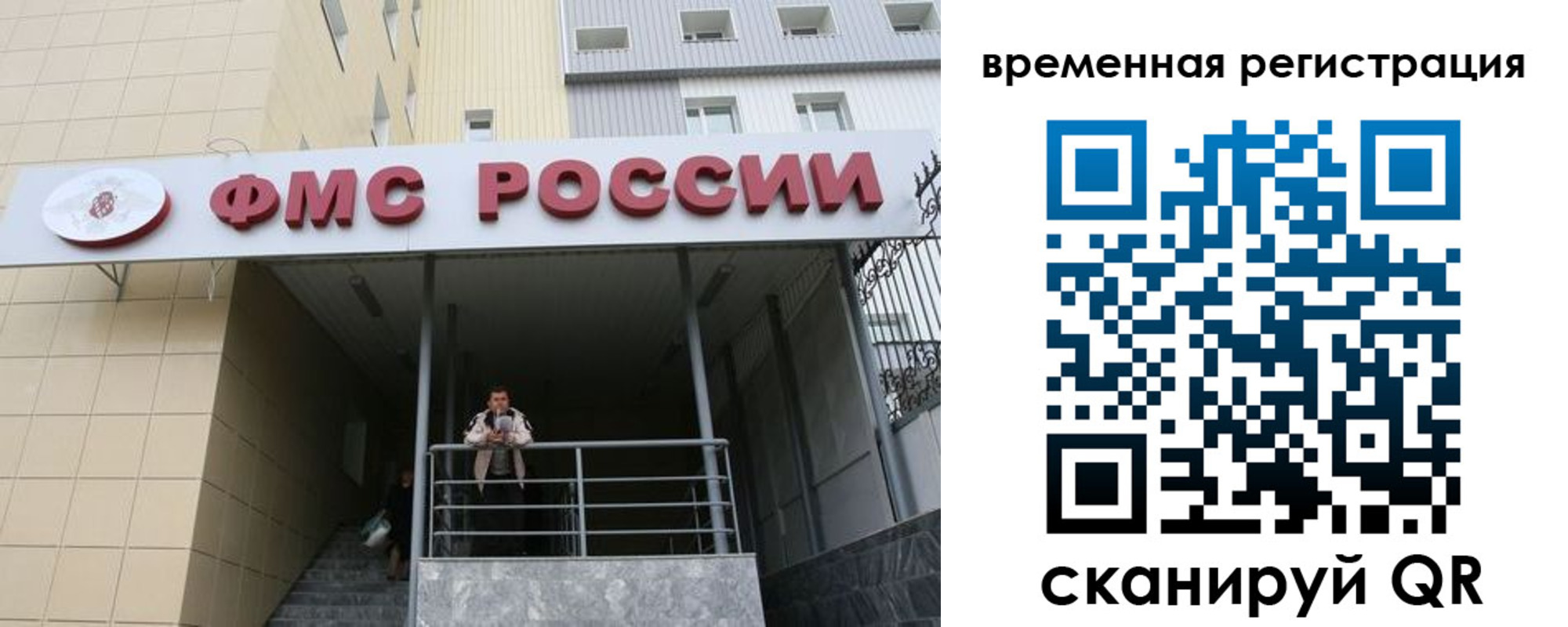 прописка регистрация в Нерчинске